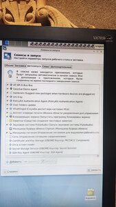 IMG_20230528_163640.jpg (38990 просмотров) <a class='original' href='./download/file.php?id=207955&mode=view' target=_blank>Загрузить оригинал (5.78 МБ)</a>