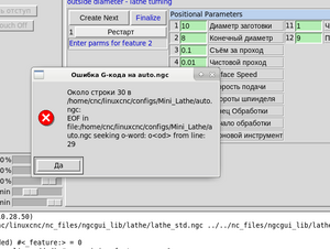 Снимок экрана_2023-05-29_10-29-20.png (3156 просмотров) <a class='original' href='./download/file.php?id=207963&mode=view' target=_blank>Загрузить оригинал (54.98 КБ)</a>