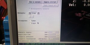 Вот эти стандартные галочки! если УП уже запущена, они не активируются (поля блокируются) (36129 просмотров) <a class='original' href='./download/file.php?id=207980&mode=view' target=_blank>Загрузить оригинал (549.98 КБ)</a>