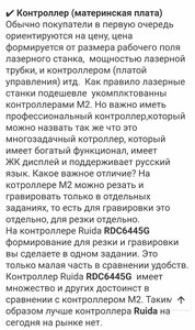 3.jpg (1807 просмотров) <a class='original' href='./download/file.php?id=208019&mode=view' target=_blank>Загрузить оригинал (194.53 КБ)</a>