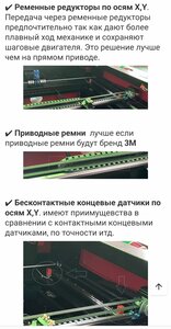 8.jpg (1807 просмотров) <a class='original' href='./download/file.php?id=208024&mode=view' target=_blank>Загрузить оригинал (113.85 КБ)</a>