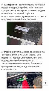 9.jpg (1807 просмотров) <a class='original' href='./download/file.php?id=208025&mode=view' target=_blank>Загрузить оригинал (109.79 КБ)</a>