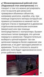 11.jpg (1807 просмотров) <a class='original' href='./download/file.php?id=208027&mode=view' target=_blank>Загрузить оригинал (166.91 КБ)</a>