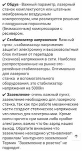 16.jpg (1807 просмотров) <a class='original' href='./download/file.php?id=208032&mode=view' target=_blank>Загрузить оригинал (133.4 КБ)</a>