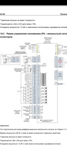 Screenshot_20230610_085930_Adobe Acrobat.jpg (3022 просмотра) <a class='original' href='./download/file.php?id=208055&mode=view' target=_blank>Загрузить оригинал (561.16 КБ)</a>