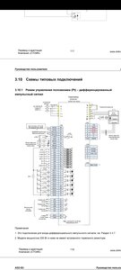 Screenshot_20230610_085909_Adobe Acrobat.jpg (3022 просмотра) <a class='original' href='./download/file.php?id=208056&mode=view' target=_blank>Загрузить оригинал (415.3 КБ)</a>