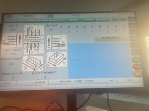 4.jpeg (2975 просмотров) <a class='original' href='./download/file.php?id=208070&mode=view' target=_blank>Загрузить оригинал (158.17 КБ)</a>