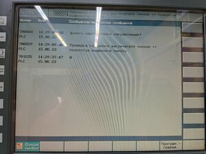 IMG_20230615_135339.jpg (3436 просмотров) <a class='original' href='https://cnc-club.ru/forum/download/file.php?id=208103&mode=view' target=_blank>Загрузить оригинал (6.44 МБ)</a>