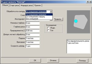 шиткам.jpg (9950 просмотров) <a class='original' href='./download/file.php?id=20816&mode=view' target=_blank>Загрузить оригинал (39.9 КБ)</a>