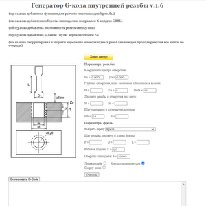 Аннотация 2023-06-30 072050.png (3984 просмотра) <a class='original' href='./download/file.php?id=208214&mode=view' target=_blank>Загрузить оригинал (122.18 КБ)</a>