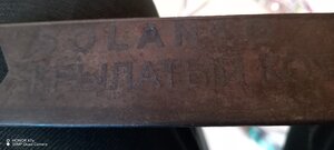 IMG_20230706_153117.jpg (2949 просмотров) <a class='original' href='./download/file.php?id=208267&mode=view' target=_blank>Загрузить оригинал (1.69 МБ)</a>