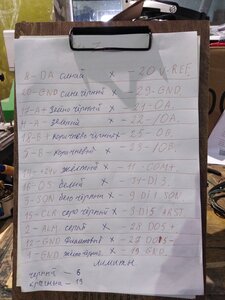 IMG_20230718_145116.jpg (684 просмотра) <a class='original' href='./download/file.php?id=208356&mode=view' target=_blank>Загрузить оригинал (2.93 МБ)</a>