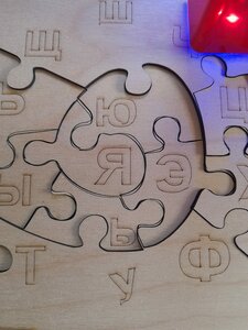 2.jpeg (3071 просмотр) <a class='original' href='./download/file.php?id=208397&mode=view' target=_blank>Загрузить оригинал (147.34 КБ)</a>