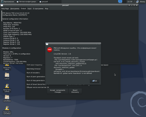 Mesa.png (2312 просмотров) <a class='original' href='./download/file.php?id=208407&mode=view' target=_blank>Загрузить оригинал (176.71 КБ)</a>