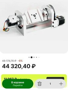 photo_2023-07-26_15-41-39.jpg (2228 просмотров) <a class='original' href='./download/file.php?id=208437&mode=view' target=_blank>Загрузить оригинал (34.7 КБ)</a>