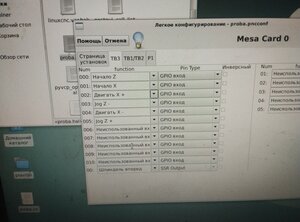 IMG_20230727_173256.jpg (3393 просмотра) <a class='original' href='./download/file.php?id=208443&mode=view' target=_blank>Загрузить оригинал (7.18 МБ)</a>