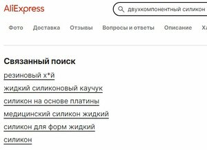 Релевантность.JPG (164 просмотра) <a class='original' href='./download/file.php?id=208450&mode=view' target=_blank>Загрузить оригинал (38.08 КБ)</a>