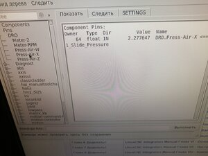 IMG_20230806_215022.jpg (2087 просмотров) <a class='original' href='./download/file.php?id=208571&mode=view' target=_blank>Загрузить оригинал (5.68 МБ)</a>