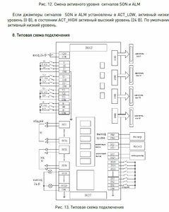 контроллер.JPG (2549 просмотров) <a class='original' href='./download/file.php?id=208713&mode=view' target=_blank>Загрузить оригинал (88.52 КБ)</a>