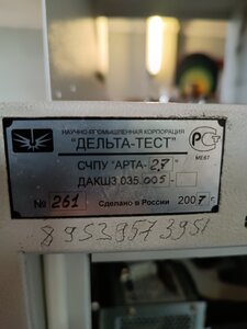 IMG_20221201_095237.jpg (4427 просмотров) <a class='original' href='./download/file.php?id=208841&mode=view' target=_blank>Загрузить оригинал (358.84 КБ)</a>