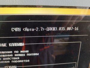 IMG_20230322_123757.jpg (4427 просмотров) <a class='original' href='./download/file.php?id=208843&mode=view' target=_blank>Загрузить оригинал (441.44 КБ)</a>