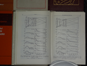 геометрическая оптика.png (562 просмотра) <a class='original' href='./download/file.php?id=208916&mode=view' target=_blank>Загрузить оригинал (1.96 МБ)</a>