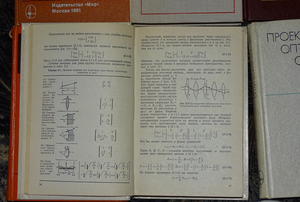 когерентная оптика.png (562 просмотра) <a class='original' href='./download/file.php?id=208917&mode=view' target=_blank>Загрузить оригинал (3 МБ)</a>