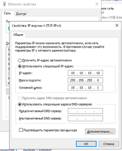 Захват1.png (246 просмотров) <a class='original' href='./download/file.php?id=208945&mode=view' target=_blank>Загрузить оригинал (17.08 КБ)</a>