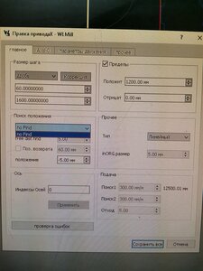 IMG_20230901_163147.jpg (147 просмотров) <a class='original' href='./download/file.php?id=208963&mode=view' target=_blank>Загрузить оригинал (7.67 МБ)</a>