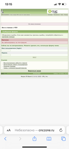 Так выдает (3474 просмотра) <a class='original' href='./download/file.php?id=208968&mode=view' target=_blank>Загрузить оригинал (567.32 КБ)</a>