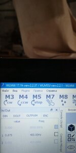 IMG_20230903_002017_573.jpg (331 просмотр) <a class='original' href='./download/file.php?id=208977&mode=view' target=_blank>Загрузить оригинал (2.43 МБ)</a>