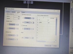 IMG_20230903_111122.jpg (287 просмотров) <a class='original' href='./download/file.php?id=208988&sid=ef180a488c491d20397b72f2340c2df8&mode=view' target=_blank>Загрузить оригинал (6.78 МБ)</a>