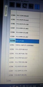 IMG_20230905_045512_602.jpg (325 просмотров) <a class='original' href='./download/file.php?id=209015&mode=view' target=_blank>Загрузить оригинал (5.08 МБ)</a>