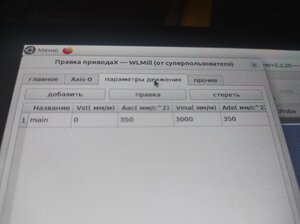 IMG_20230909_204342.jpg (292 просмотра) <a class='original' href='./download/file.php?id=209106&mode=view' target=_blank>Загрузить оригинал (4.44 МБ)</a>