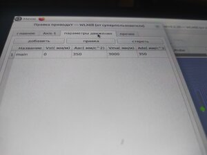 IMG_20230909_204415.jpg (292 просмотра) <a class='original' href='./download/file.php?id=209107&mode=view' target=_blank>Загрузить оригинал (3.61 МБ)</a>