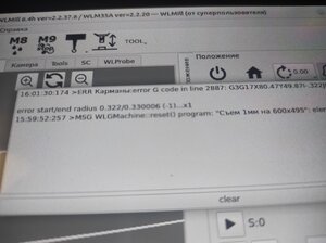 IMG_20230909_211344.jpg (279 просмотров) <a class='original' href='./download/file.php?id=209108&mode=view' target=_blank>Загрузить оригинал (5.18 МБ)</a>