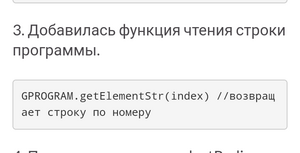 Screenshot_20230912-180630_1.png (639 просмотров) <a class='original' href='./download/file.php?id=209192&mode=view' target=_blank>Загрузить оригинал (33.87 КБ)</a>