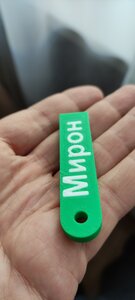 IMG_20230831_144639.jpg (4473 просмотра) <a class='original' href='./download/file.php?id=209195&mode=view' target=_blank>Загрузить оригинал (2.37 МБ)</a>