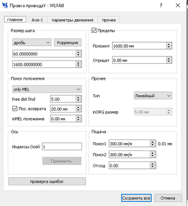 Захват14.png (851 просмотр) <a class='original' href='./download/file.php?id=209282&mode=view' target=_blank>Загрузить оригинал (12.97 КБ)</a>