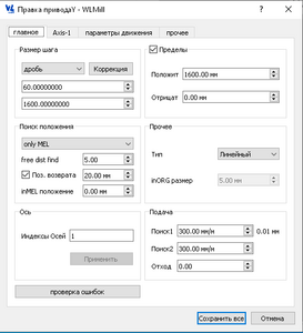 Захват15.png (851 просмотр) <a class='original' href='./download/file.php?id=209283&mode=view' target=_blank>Загрузить оригинал (13.11 КБ)</a>