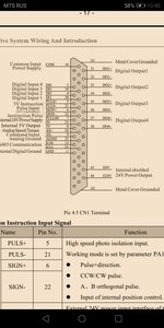 Screenshot_20230925-104821.jpg (2712 просмотров) <a class='original' href='./download/file.php?id=209375&mode=view' target=_blank>Загрузить оригинал (291.63 КБ)</a>