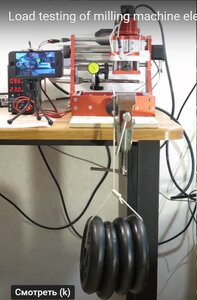 loadtest.jpg (2680 просмотров) <a class='original' href='./download/file.php?id=209478&mode=view' target=_blank>Загрузить оригинал (119.09 КБ)</a>