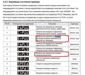 123.JPG (2656 просмотров) <a class='original' href='./download/file.php?id=20951&mode=view' target=_blank>Загрузить оригинал (189.91 КБ)</a>