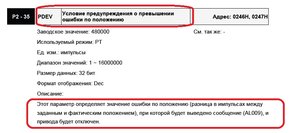 222.jpg (2656 просмотров) <a class='original' href='./download/file.php?id=20952&mode=view' target=_blank>Загрузить оригинал (74.93 КБ)</a>