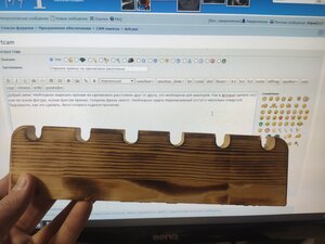 IMG_20231027_012658.jpg (1686 просмотров) <a class='original' href='https://cnc-club.ru/forum/download/file.php?id=209626&mode=view' target=_blank>Загрузить оригинал (3.12 МБ)</a>