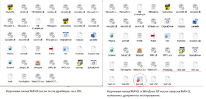 Посли теста драйвера.png (1226 просмотров) <a class='original' href='./download/file.php?id=209667&mode=view' target=_blank>Загрузить оригинал (87.58 КБ)</a>