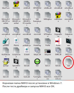 Windows7.png (1226 просмотров) <a class='original' href='./download/file.php?id=209668&mode=view' target=_blank>Загрузить оригинал (261.25 КБ)</a>