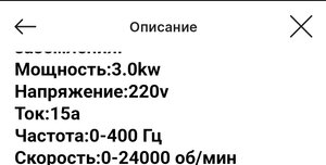 IMG_20231108_093916.jpg (980 просмотров) <a class='original' href='./download/file.php?id=209716&mode=view' target=_blank>Загрузить оригинал (99.7 КБ)</a>