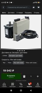 Screenshot_2023-11-11-08-19-35-506_ru.aliexpress.buyer.jpg (1823 просмотра) <a class='original' href='./download/file.php?id=209730&mode=view' target=_blank>Загрузить оригинал (507.19 КБ)</a>