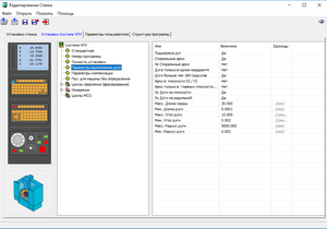 Параметры в постпроцессора в SolidCam (1938 просмотров) <a class='original' href='./download/file.php?id=209863&mode=view' target=_blank>Загрузить оригинал (74.03 КБ)</a>